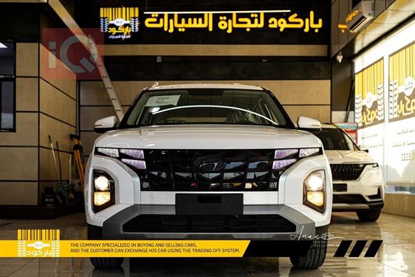 Hyundai for sale in Iraq